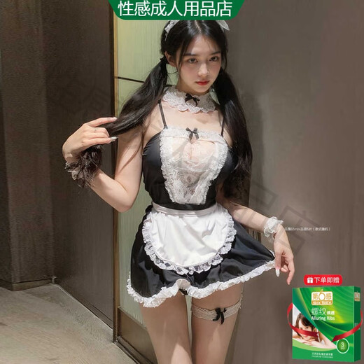 霏慕赠避孕套大码女仆情趣内衣2025新款性感睡衣制服大尺度房事高级潮 【3件装送3双袜】7911女仆+7027护士+18 均码 【建议体重80-110斤】