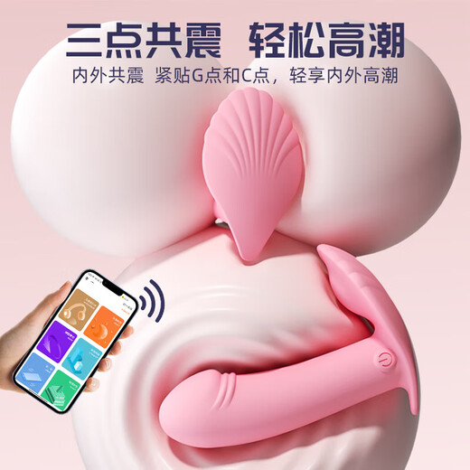 谜姬短裤情趣内裤一体女可震动御姐户外战袍情趣内衣前吃血滴子后可入 润滑液】情趣内裤可塞入情趣衣服夫妻刺激高档 情趣内裤夫妻刺激多水男性自撸内裤丁字裤男情趣内裤男