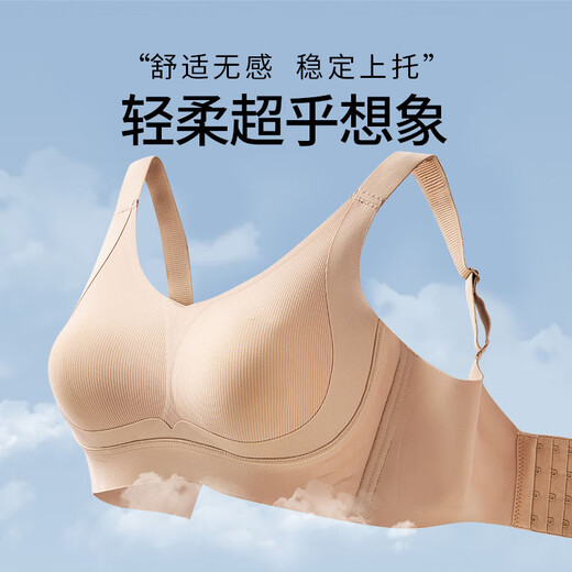欧迪芬文胸无痕上托大胸显小聚拢防下垂收副乳提拉无钢圈薄款粉底液内衣