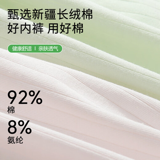 Yalu [esterilización sin lavado] ropa interior de mujeres para mujeres Xinjiang algodón antibacteriano de cuatro estaciones a gran tamaño de la esterilización de las niñas de las niñas de la cintura media sin combinación de lavado-6 piezas L recomendó 95-120 Jin [Jin iguala 0.5 kg]