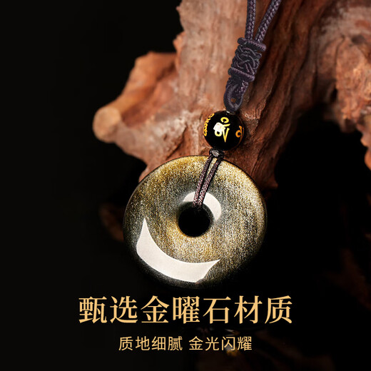 China Gold Gold Obsidian Peace Buckle Necklace Men's Simple High-end Pendant Practical Birthday Gift for Boys to Give to Girlfriend Classic Red Gift Box *Shipping from Yagura*Same Day/Next Day Delivery