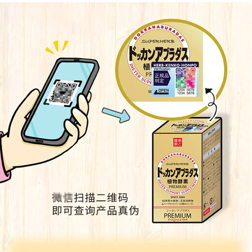 Dokkan 22 off 2 bottles Japan imported DOKKAN nighttime fruit and vegetable plant enzyme champagne gold hyosoo to expel oil and clear the stool Champagne gold upgraded version 180 tablets * 2 bottles (average price 157.8)