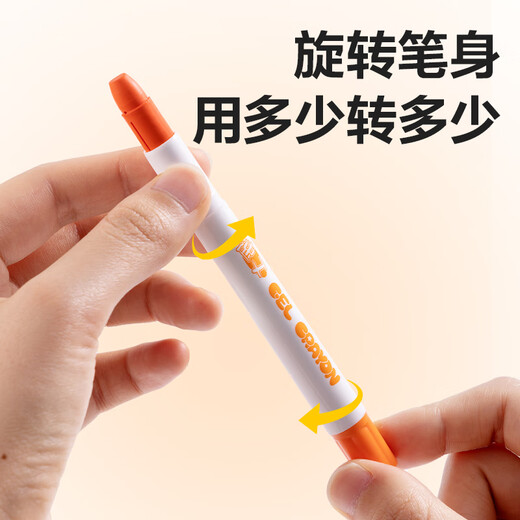得力（deli）36色水溶性速干旋彩棒油画棒旋转出芯(混)(36色/筒)蜡笔炫彩棒套装幼儿画画礼物 HM860-36