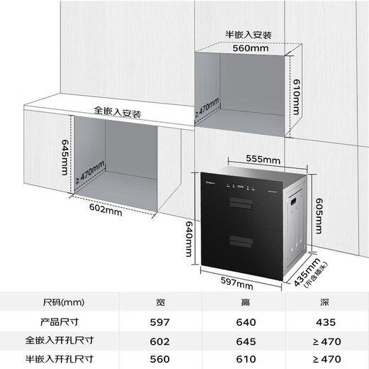 Canbo stainless steel household built-in massive rock disinfection cabinet kitchen tableware two-star large capacity disinfection cupboard national subsidy XDZ110-EN303T