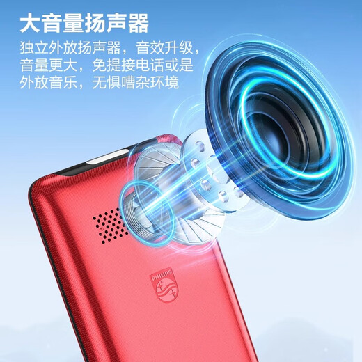 Philips (PHILIPS) Elderly Mobile Phone Full Netcom 4G Super Long Standby Large Characters Loud Big Buttons Dual SIM Dual Standby Super Long Standby Elderly Phone Children and Students Black Mobile 4G