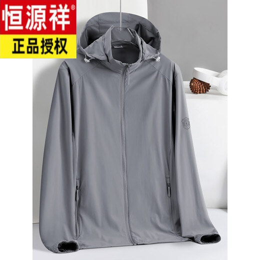 Hengyuanxiang sunscreen clothes men's middle-aged men's 2025 summer new product breathable ice silk thin casual jacket outdoor fishing JDWZ9905 women's model - beige M women's 85-100 Jin [Jin equals 0.5 kg]