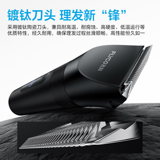 Flyco (Flyco) Clats de cheveux électriques intelligents professionnels FC5908 Adulte and Enfants Baby Electric Push Clipper Head raser outil d'auto-santé Hair Hair Clipper Haircut Twee With Haircut Tool