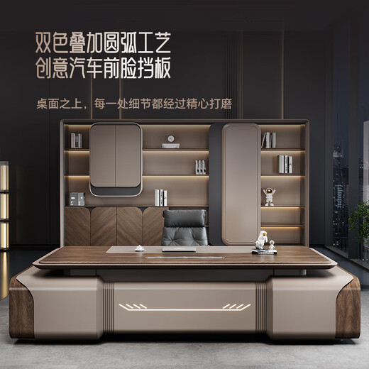 Baevians Desk Boss Desk Light Luxury E0 Level President Desk Office Executive Desk Manager Desk Leadership Desk Office Workbench 3.2 Meter Boss Desk E0 Level Plate + Guide Rail Box