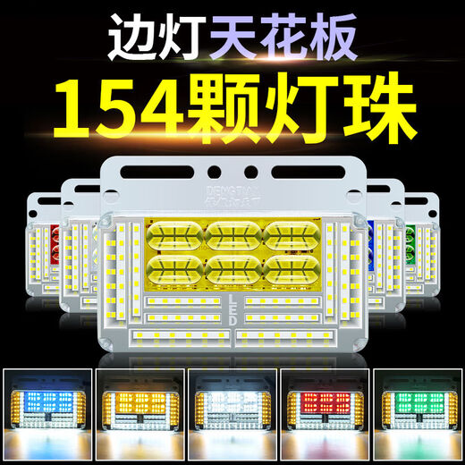 Yusenyi Truck Side Light 24 V beleuchtet Bodenseiten leicht wasserdichte superhellige Erdungsanhänger LED -Reifenleuchte -Display 24 V12154 Perle Roter Schraubeklebeband 1 Andere