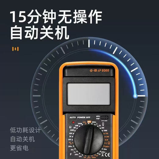 Renjuyi Customized 9205 High-precision Digital Multimeter Multifunction Digital Display Voltage Meter Intelligent Anti-Fire Portable Fully Automatic 9205 Multimeter Standard