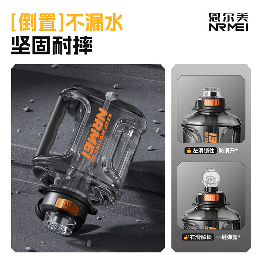 NRMEi tons cup tons bucket sports water cup extra large capacity tea water separation high temperature resistant tritan men's fitness kettle cup