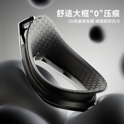 Mizuno (MIZUNO) swimming goggles waterproof and anti-fog men's and women's swimming goggles myopia professional racing high-definition diving swimming goggles equipment phantom black flat light/myopia optional flat light no degree