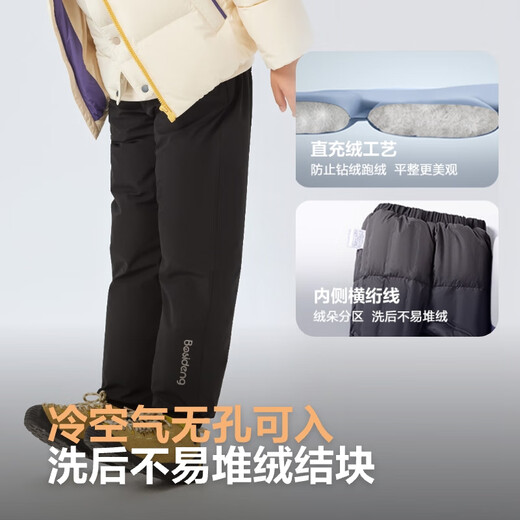 Bosideng's 25th Autumn Down Pants Duck Down 5A Antibacterial Four-Proof Fabric for Men and Women, Lightweight and Dirty Pants