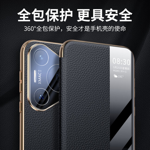 Enbanda ist für Huawei Pura80pro Mobiltelefongehäuse geeignet. Neue Pura80-Leder-Magnetklappe 80ultra Smart Fenster Pura70 Objektiv mit Vollauftragung Anti-Fall-Schutzhülle [Elegant Schwarz] Top-Layer-Cowide 丨 Voll-inclusive-Objektiv 丨 Magnetic Flap Huawei Pura80pro