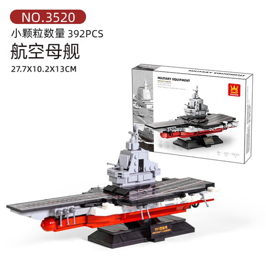 Wange Building Blocks, marine Militärs 4-teiliger Satz Kinderbaugruppe kleine Partikel Bausteine Modell Jungen Spielzeuggeschenke 3523 Minensweeper (380pcs) Sammlung und Kauf