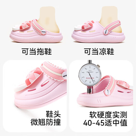 Balabala children's shoes children's clogs girls' sandals and slippers for home and outdoor wear 2025 summer new shoes non-slip off-white 24