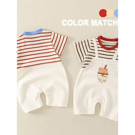 Balabala baby kurzärmelige kleidung sommer dünne baby junge sommer sommer toundsuit neugeborenen hauptmond kriechenden Anzug 6210 weiß 90 cm