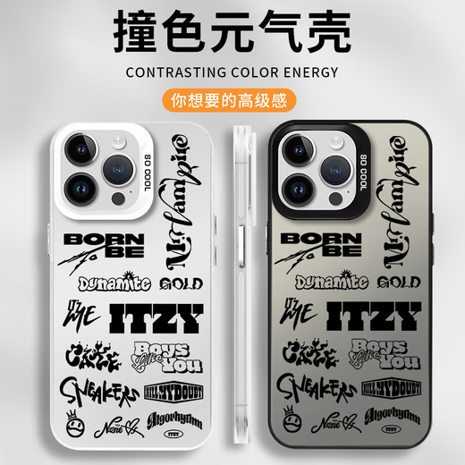 AI Style Itzy Mobile Case Apple 16pro Huawei Pura70 Peripheral iPhone 15 Promax Xiaomi 14 Huang Lizhi gegen ZHR9274ITZY-IMD FEATH YARN CASE iPhone 16 Promax