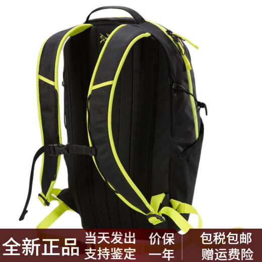 始祖鸟（ARC'TERYX）16L大容量简约时尚百搭可再生涤纶户外登山包双肩包常规男女同款 黑色拼荧光绿