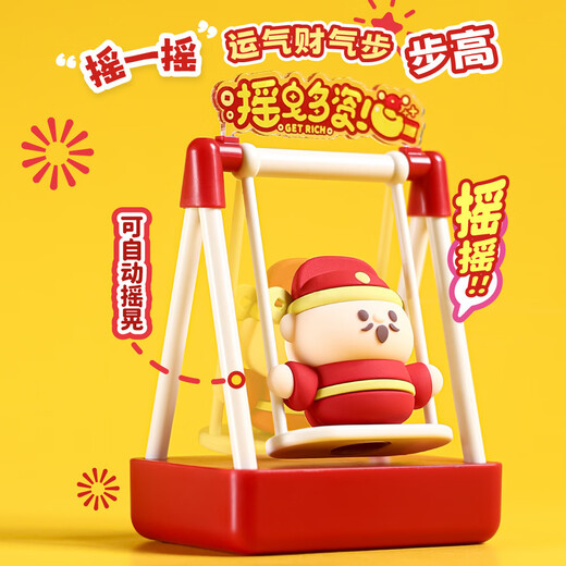 New Lucky Cat God of Wealth swing ornaments office desktop car decoration decompression children's gift toys swing little God of Wealth 66x48x99mm