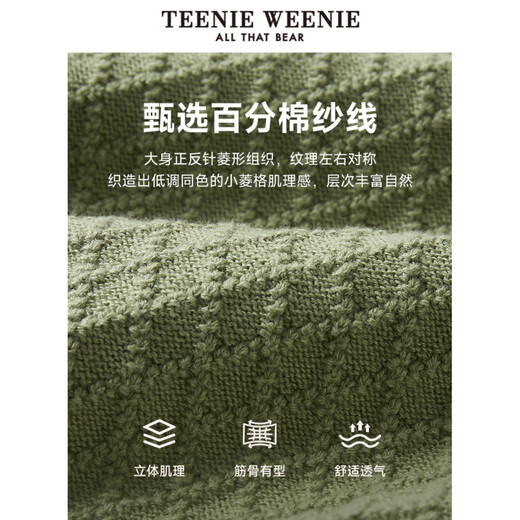 Teenie WeenieteenieeVeenie Bär Frauen einfache Sommerstil Kleidung Kontrast Farbe Textur Crescent Raster Rundhals Hals Kurzarm Pullover Militärgrün XS 155_