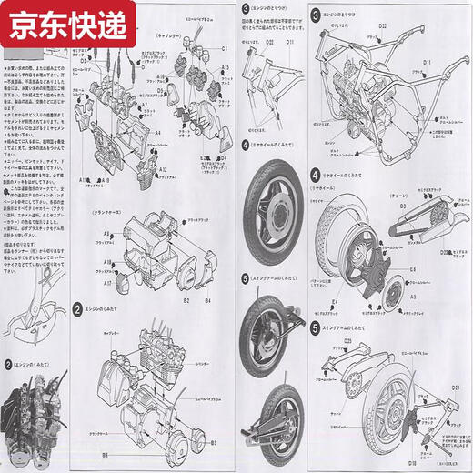 
1/12 motorcycle motorcycle racing onda Honda assembly car simulation model ornament Japan imported gift CB750FCustomTuned14066
