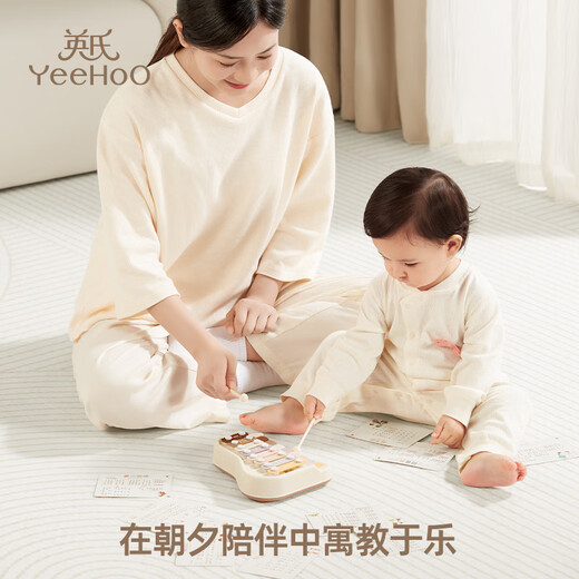 英氏（YEEHOO）儿童手敲琴玩具益智音乐八音琴宝宝玩具琴婴幼儿乐器早教娃娃礼物 八音手敲琴【赠乐谱卡+礼盒装】