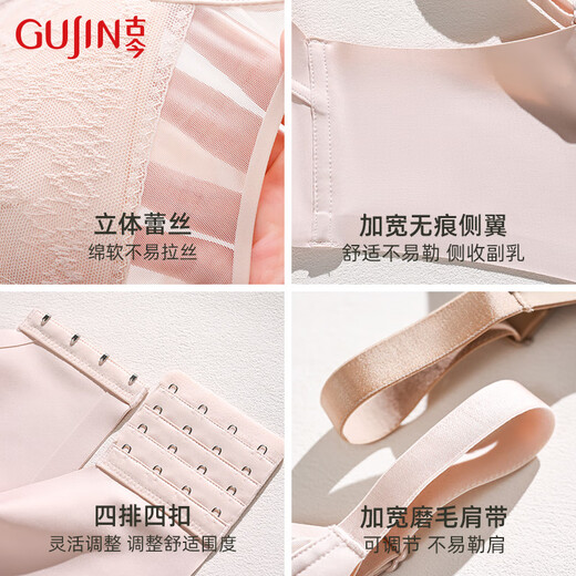 古今商场同款内衣女薄款透气大胸显小网纱抹胸式文胸罩收副
