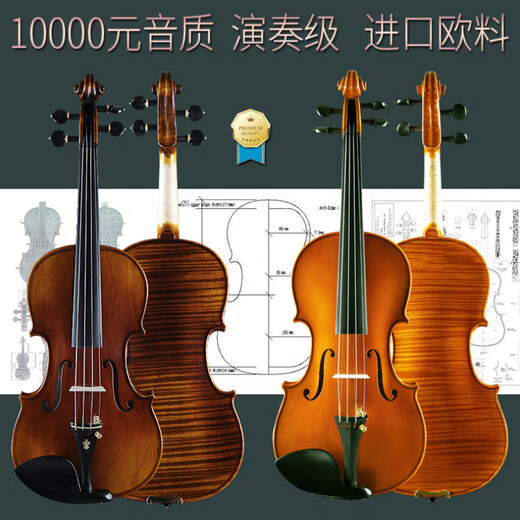 杉贝适用于 纯手工小提琴级浩成进口欧料意大利独奏演奏级小提琴考级 深棕色4_4适合身高155cm-220cm
