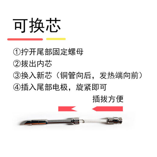 咏幻充电烙铁无线便携速热大功率尖马扁头电洛铁电子维修焊接烫线码 黑色主机+银三套装 镍烙丝发热芯503.7东莞16822直流