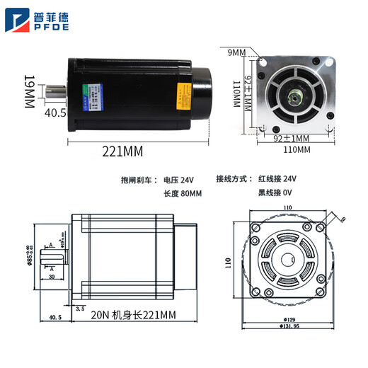 Yue Changsheng Pufeide 110 stepper motor driver set 20N 110BYG350D high torque 220 driver 3DM2283