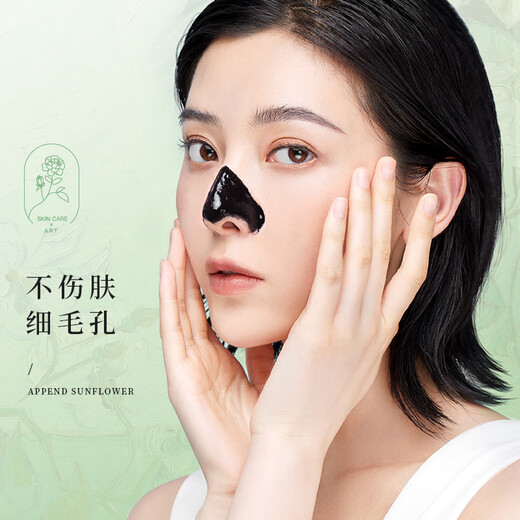 Dr. Li's blackhead suction care set (three-piece set) (30ml+40g+30ml) is on clearance