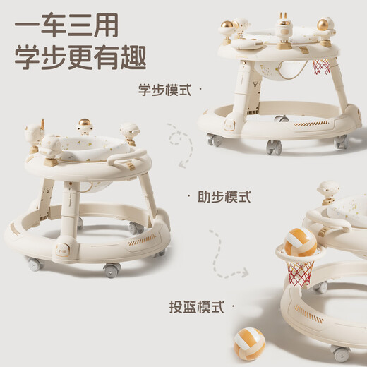 Bebel Baby Walker Anti-Rolling 2025 Walker Walker Trois-en-un Multi-fonction Poldable Trolley Café haut de gamme 丨 Disque jouet + roue silencieuse + musique Artefact de marche bébé de 6 à 24 mois