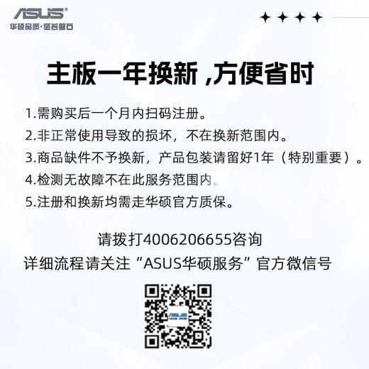 ASUS (ASUS) TUF Gaming x870-plus WiFi/Prime X870-P WiFi Motherboard Support CPU 9900X/9950X (AMD x870/Socket AM5) [Agent WI