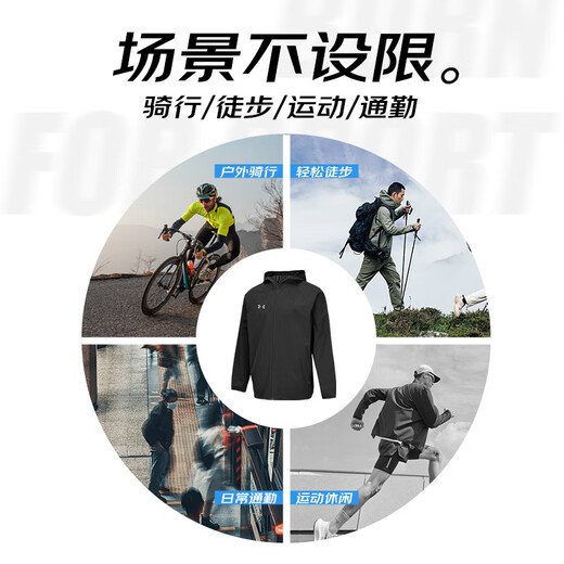 Under Armor jacket men's new hooded woven jacket windproof and water-repellent training fitness casual sportswear