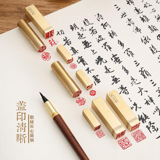三栖虎龙系列实心黄铜闲章甲辰龙篆刻硬笔书法书画藏书印生肖龙印章 3294好运龙 113