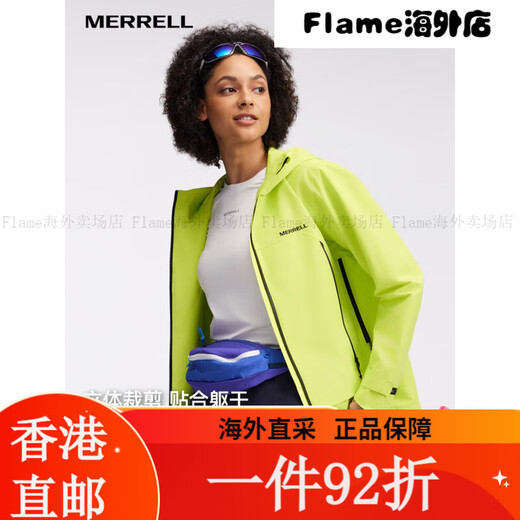 迈乐（Merrell）川羽运动户外单层冲锋衣防风防 水男女同款轻量冲 MC3 MC3240010-GE186黄色 XS