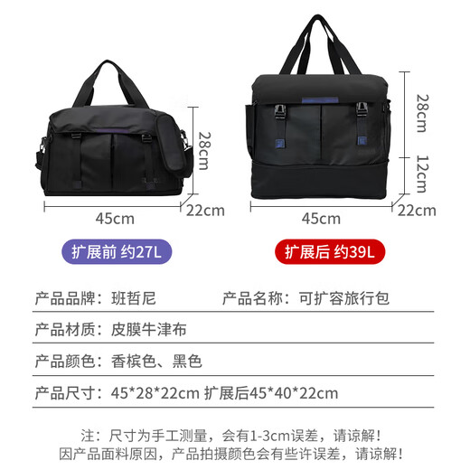 Banzheni travel bag, men's luggage bag, large-capacity clothing storage bag, can be used as a trolley suitcase, business trip diagonal handbag