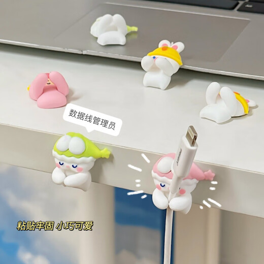 FGFN allemand mignon de bureau de bureau mignon processeur de données de données de données de stockage de câble fixateur de câble de stockage de téléphonie mobile sans trace et sans trou de téléphone mobile rose lapin pull (2 pièces)