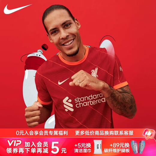 Nike 21/22 Saison Liverpool Home Player/Fan's Edition Kurzarm T-Shirt Jacke Fußballanzug DB2533 Player Version Red DB2533-688 S