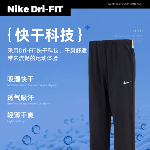 Nike nike (Nike) костюм мужской летний тонкая тканая спортивная одежда для спортивной одежды.