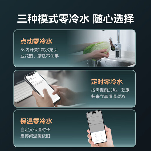 Midea OCC Level 1 Energy Efficiency Supercharged Zero Cold Water 16L Gas Water Heater Natural Gas 20% Off National Subsidy. Same model in stores JSLQ27-16LN3