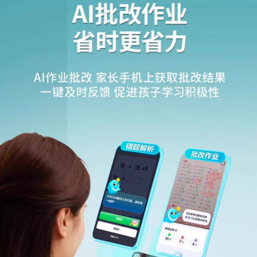 大力智能大力学习灯作业灯护眼台灯家教灯T5T6PROM6学习机  感应开关99新 T5湖水蓝8G(预售)