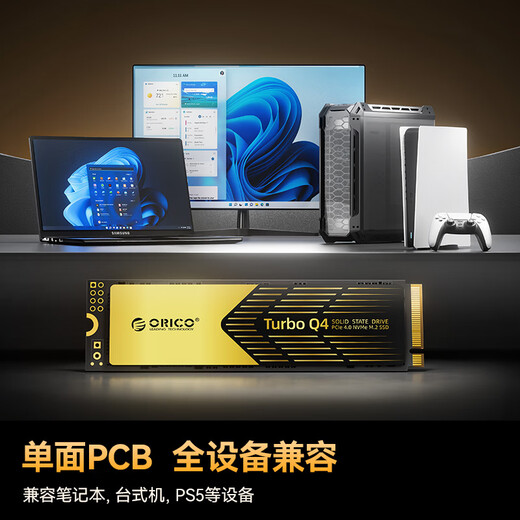 Disque SSD ORICO 2 To SSD M.2 interface NVME PCIE4.0 TurboQ4