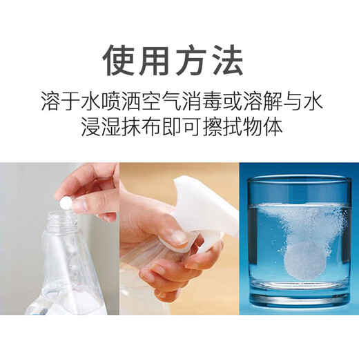 SEEDBALL chlorine-containing 84 disinfectant tablets, effervescent tablets for fruits and vegetables, washing machine mopping bathtub toilet disinfectant 1g*100 tablets