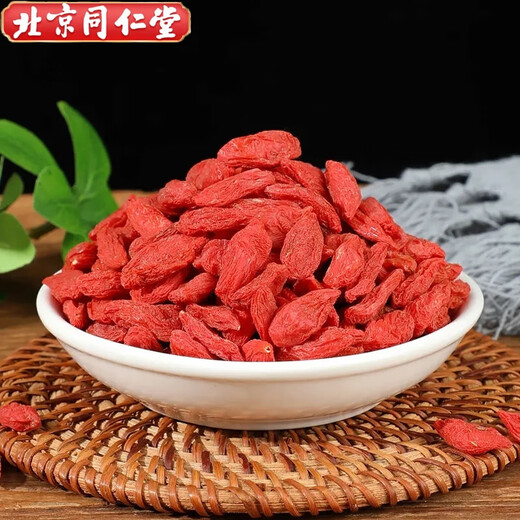 
Beijing Tongrentang wolfberry 500g Ningxia special authentic origin new product without smoke and dyeing and no washing wolfberry first stubble [250g] Selected first stubble wolfberry Pangdonglai quality Ningxia wolfberry without sulfur smoke and dyeing