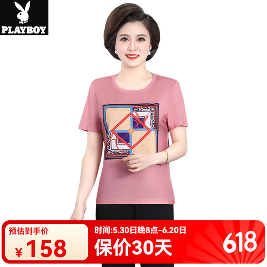 花花公子妈妈夏装运动服套装洋气短袖T恤上衣新款中年中老年女夏季两件套 H.M-12083 皮粉色[T恤+裤子] L(建议80-105斤左右)