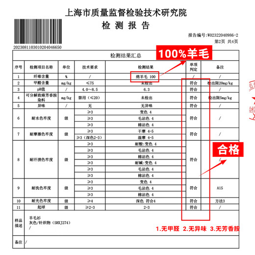 Hengyuanxiang 100% worsted wool sweater men's thickened sweater solid color bottoming wool sweater mid-collar navy 175