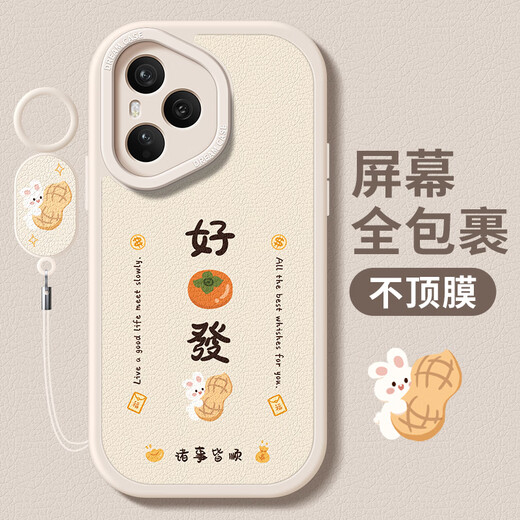 雅俐瑛适用荣耀400手机壳女款荣耀400pro保护套硅胶防摔400por全包磨砂honor幸运文字创意400pro软外壳新 古董白-柿柿顺意F1396+手环挂绳 荣耀400