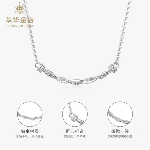 Cuihua pt950 smile curved platinum chain set, simple and versatile necklace, clavicle chain, birthday gift for girlfriend and wife, smile platinum chain set, about 4g